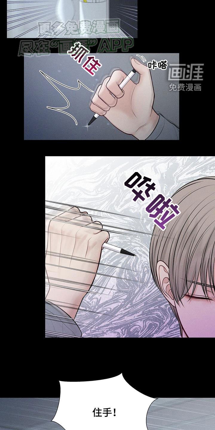 第64章：后悔