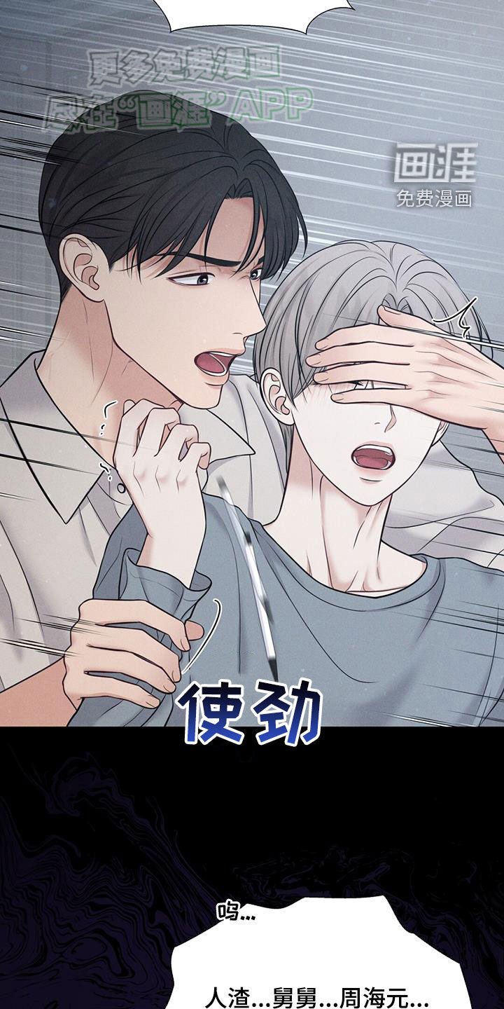 第64章：后悔