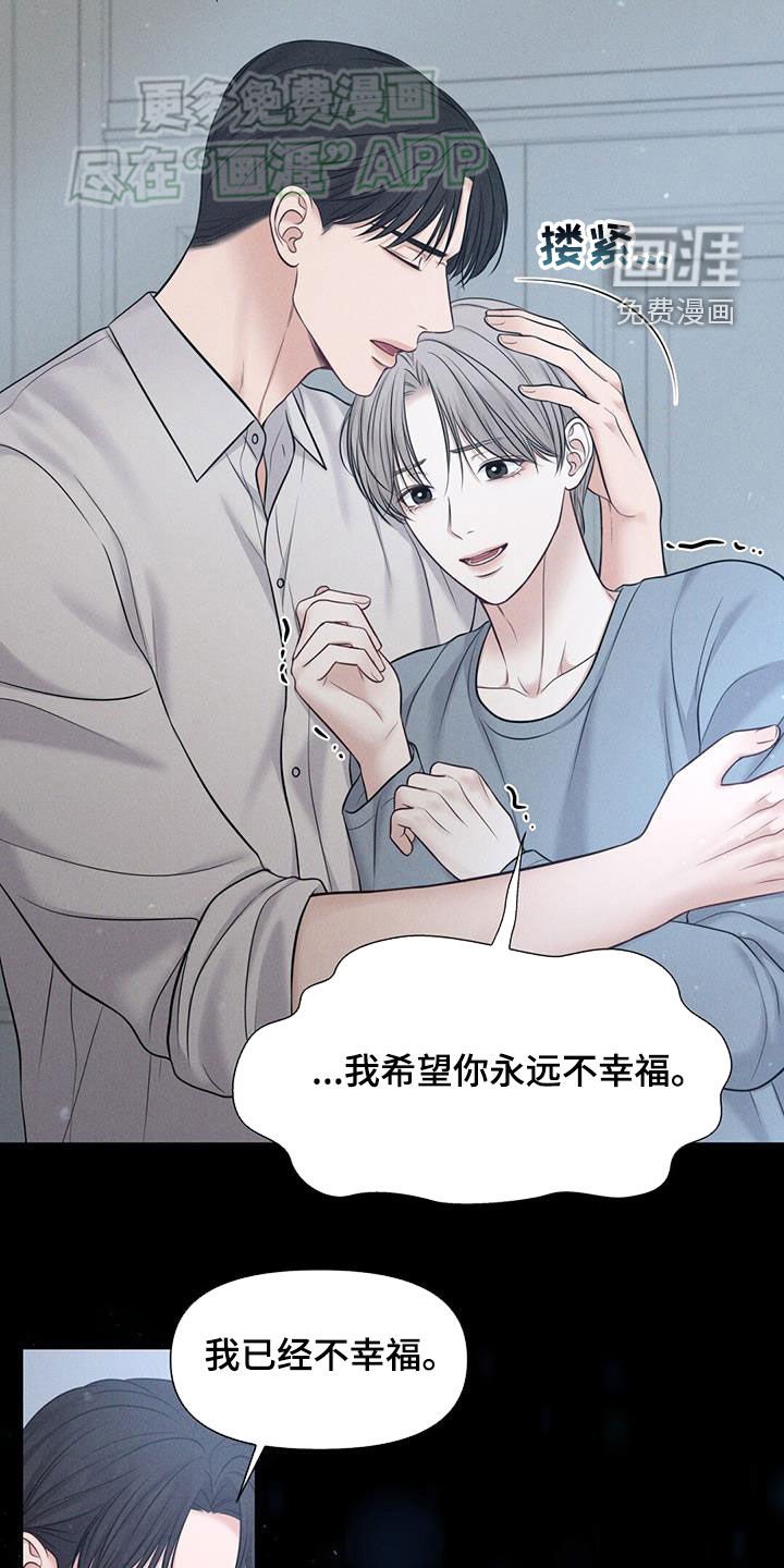 第64章：后悔