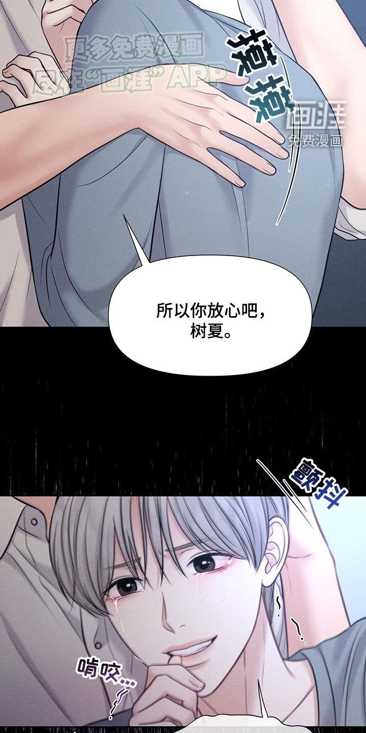 第64章：后悔