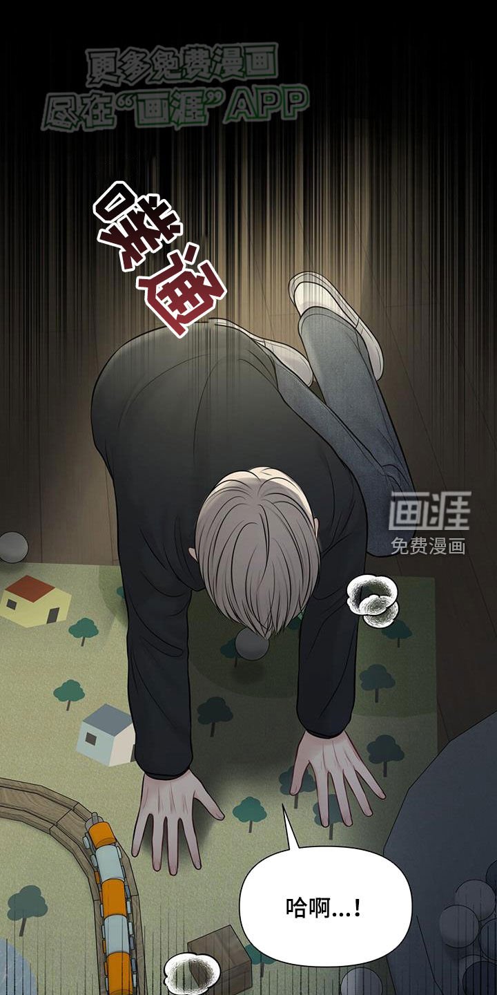 第65章：生病
