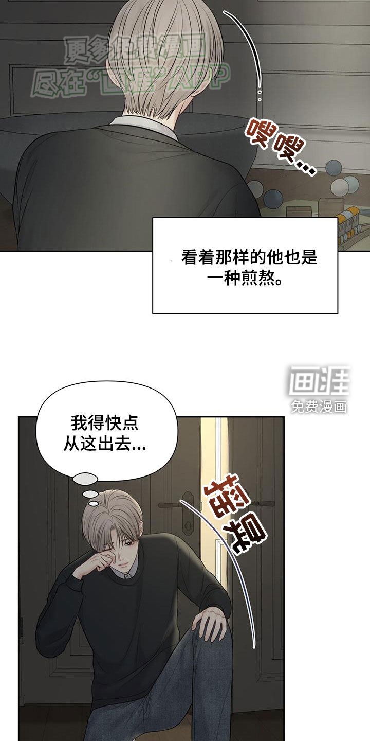 第65章：生病