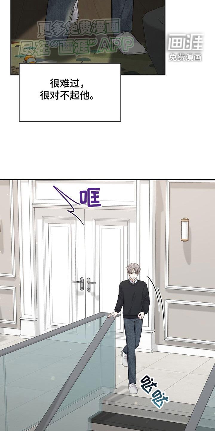 第65章：生病