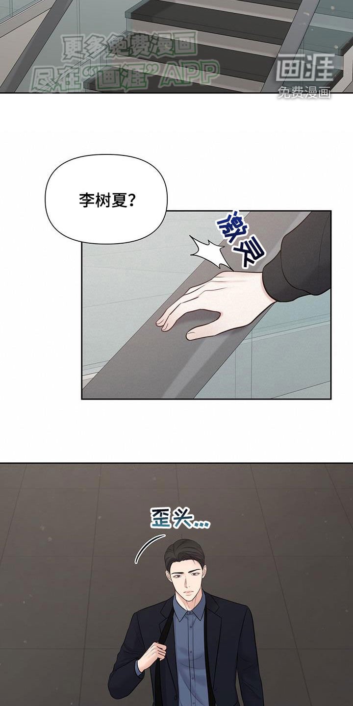 第65章：生病