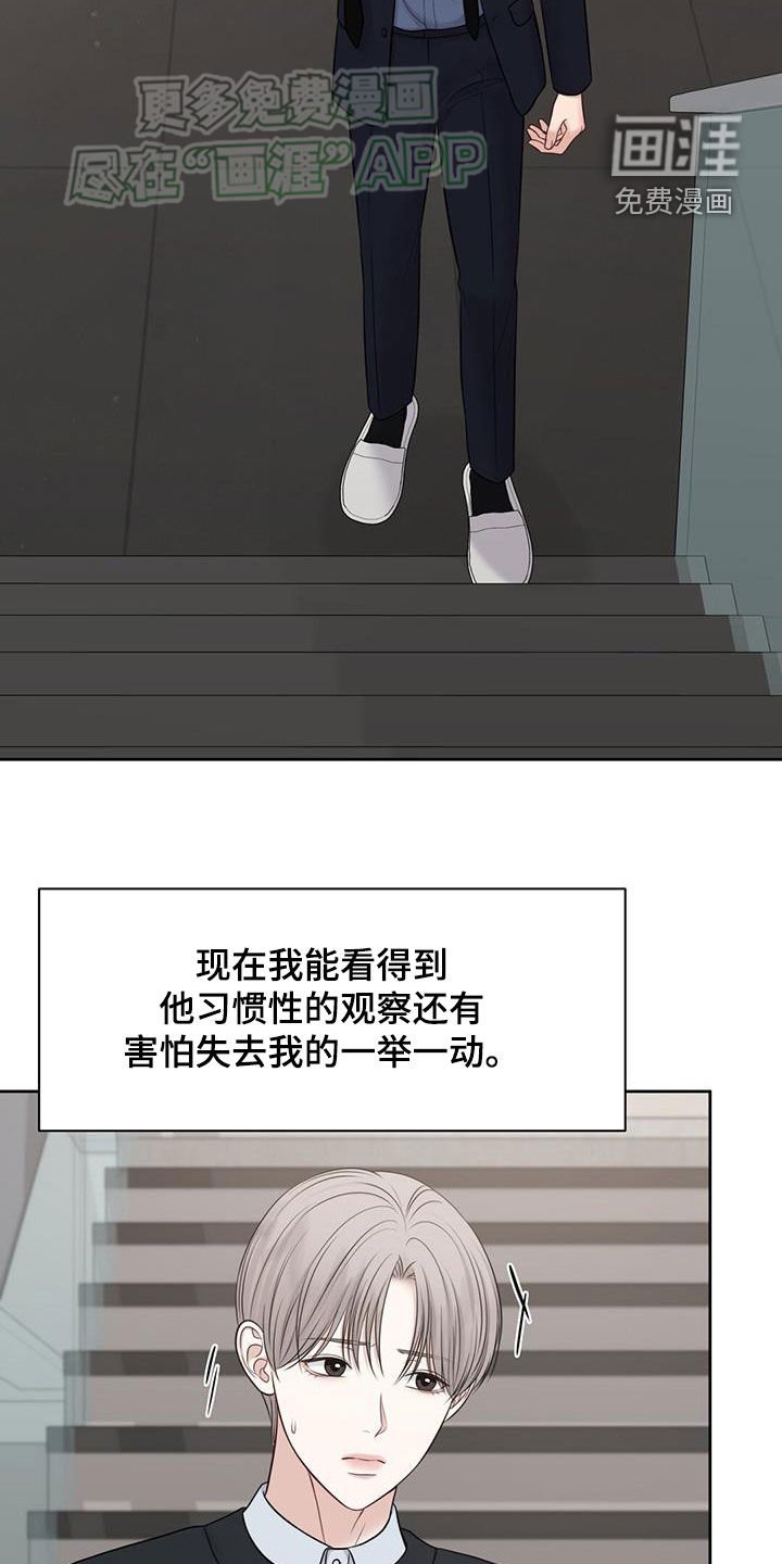 第65章：生病