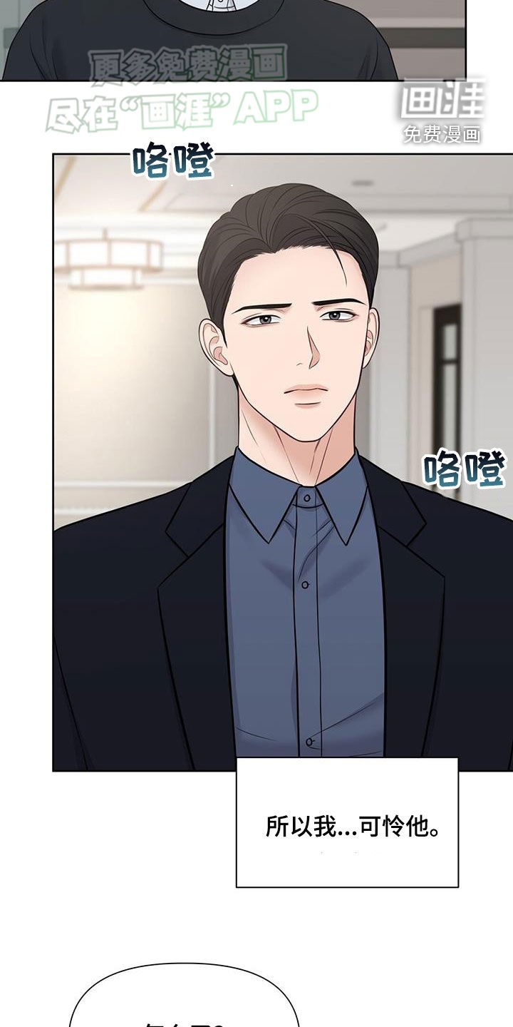 第65章：生病
