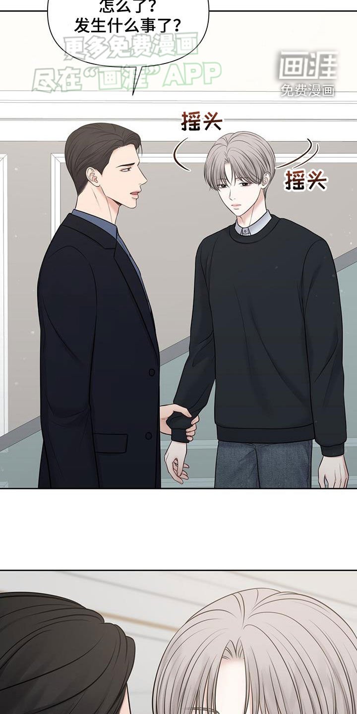 第65章：生病