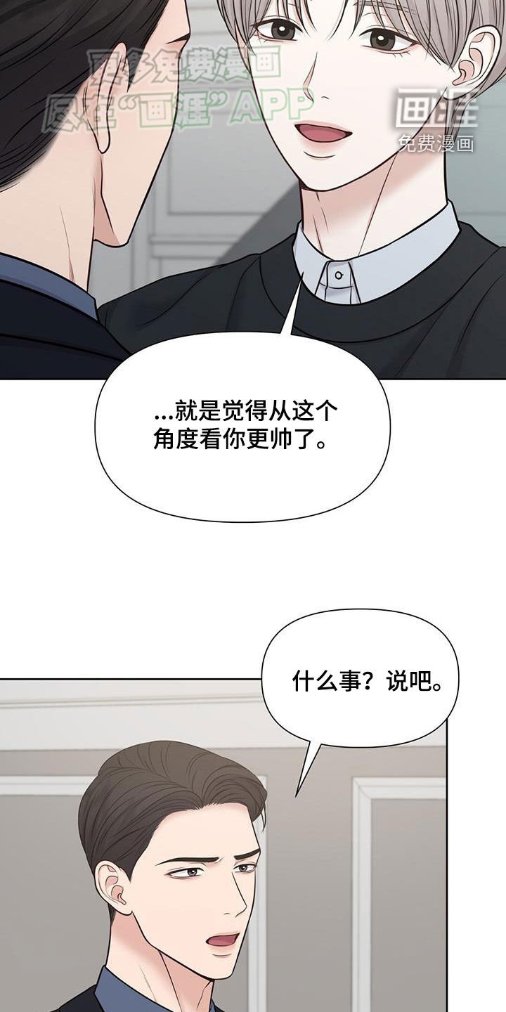 第65章：生病