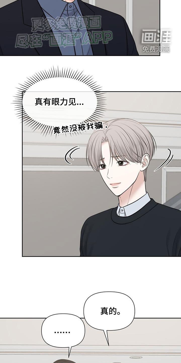 第65章：生病