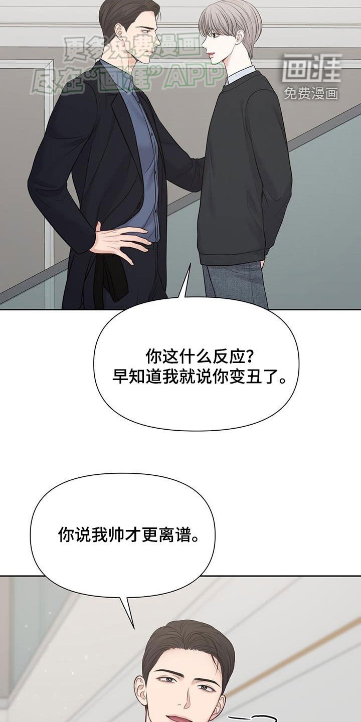 第65章：生病