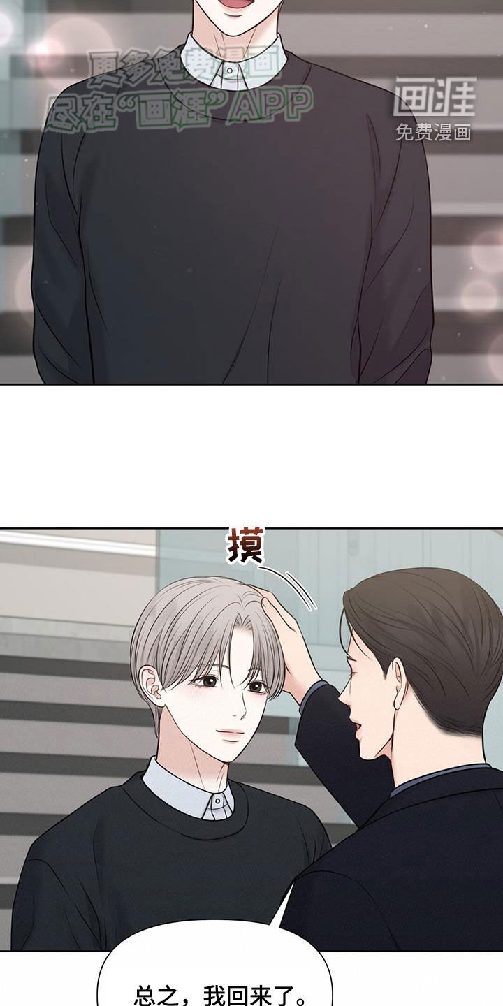 第65章：生病