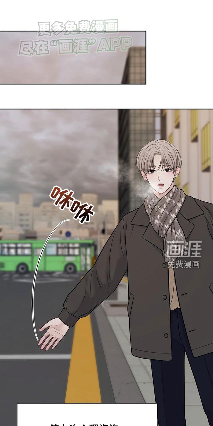 第65章：生病