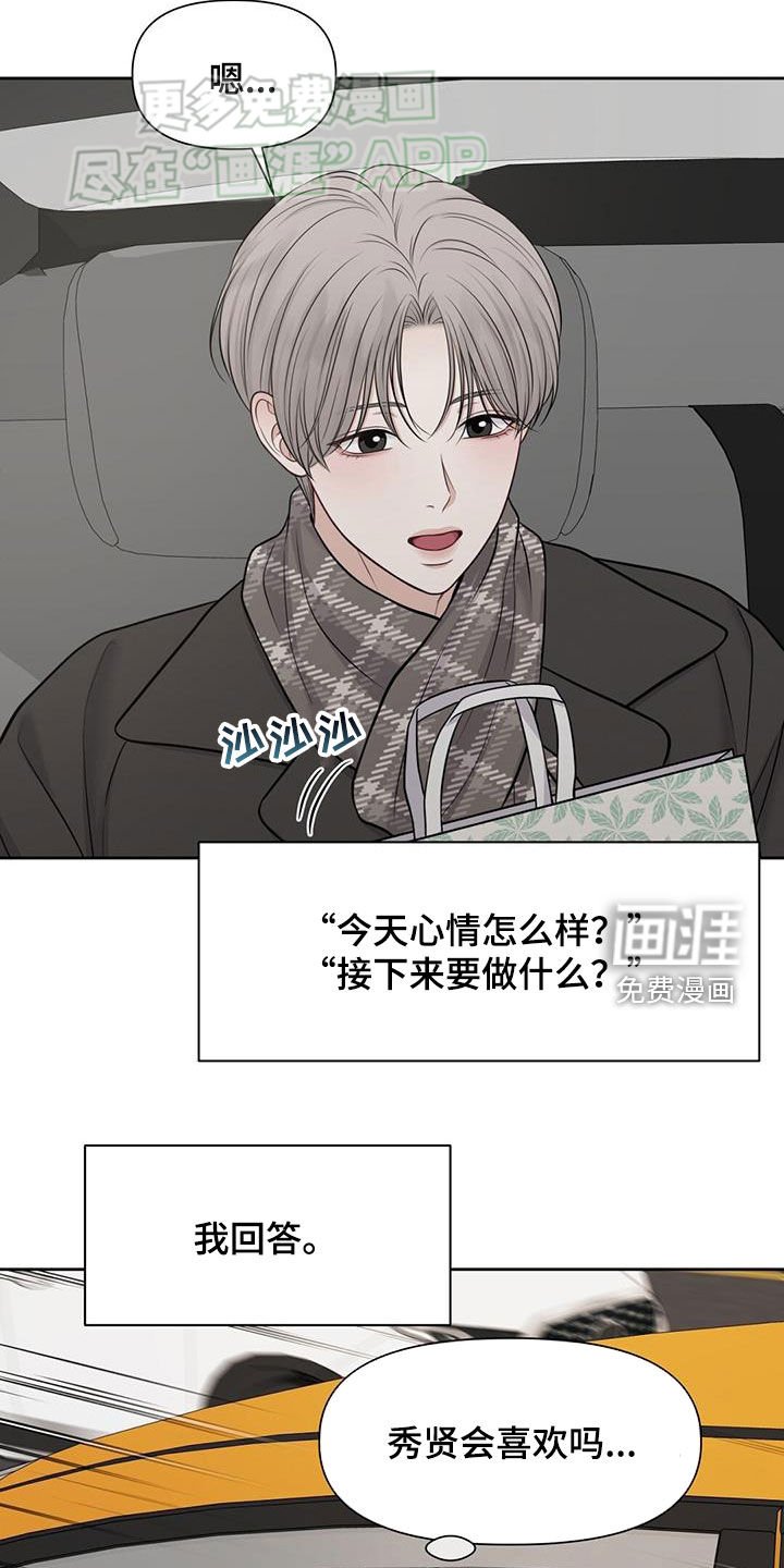 第65章：生病