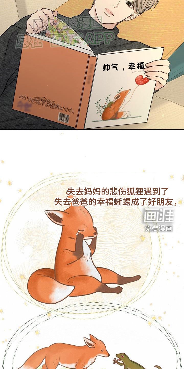 第65章：生病