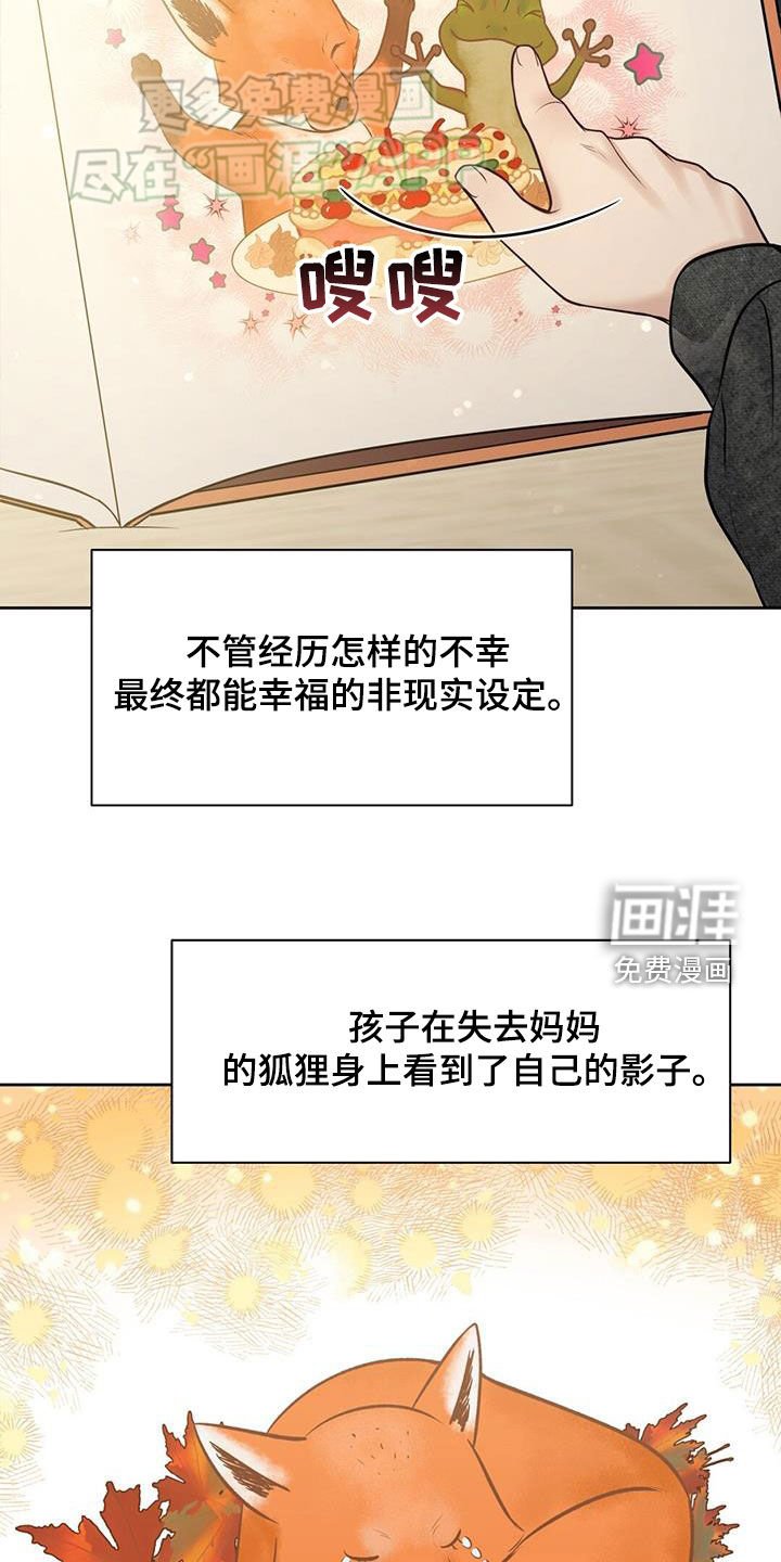 第65章：生病