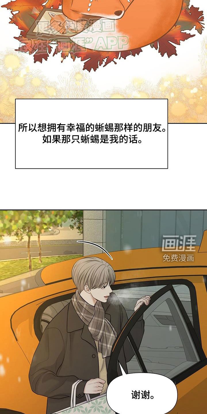 第65章：生病