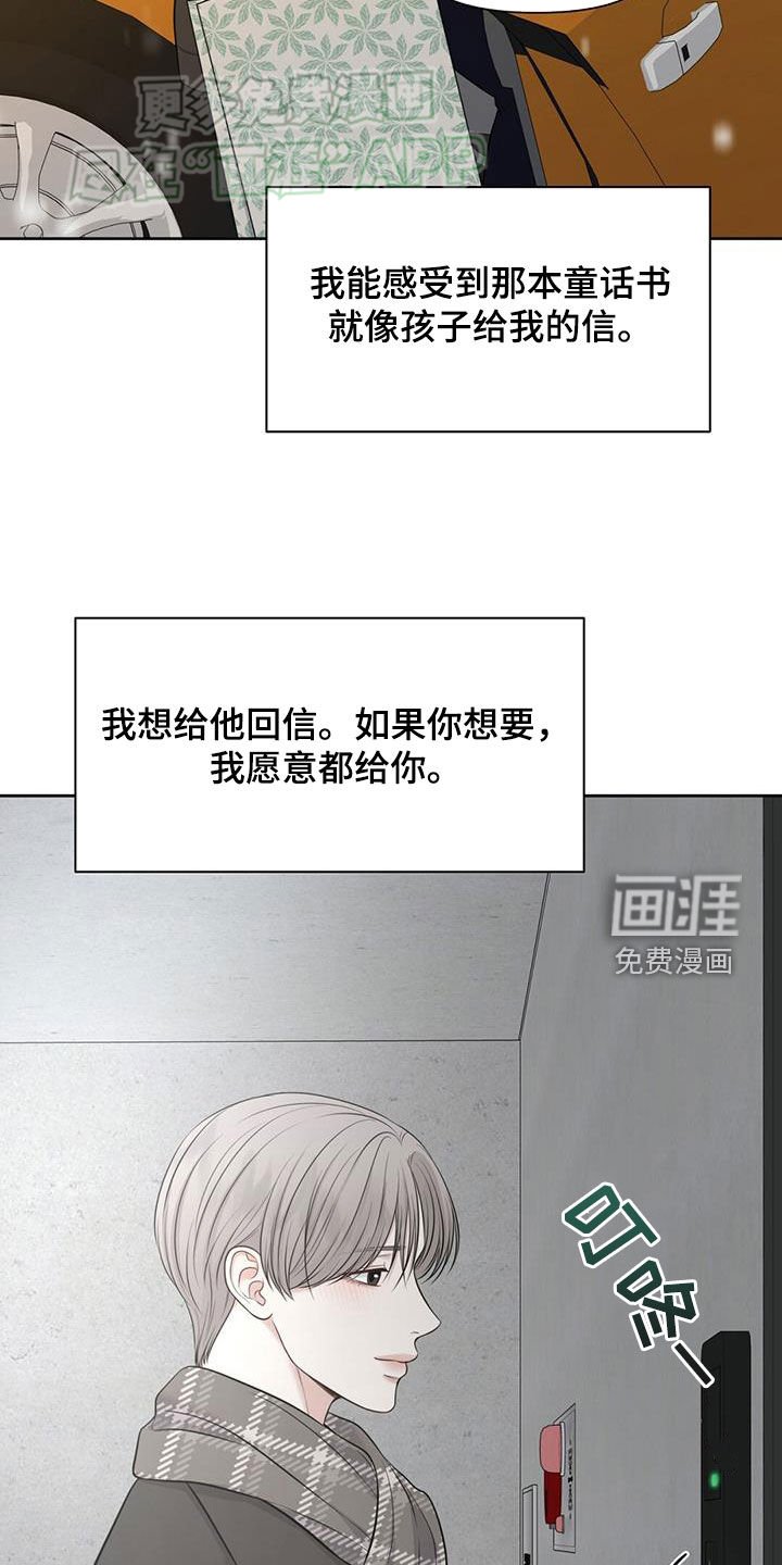 第65章：生病