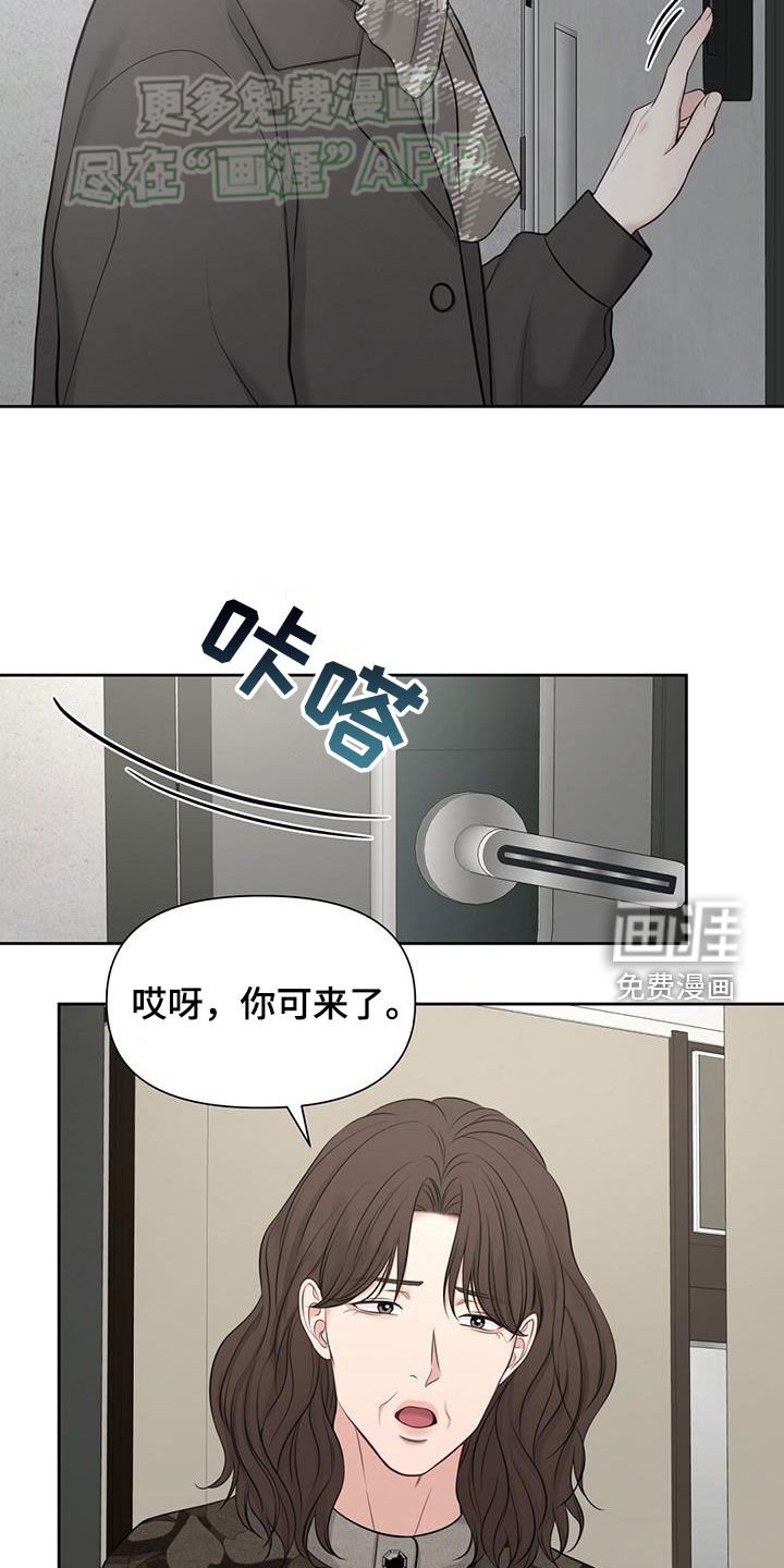 第65章：生病