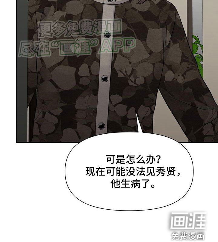 第65章：生病