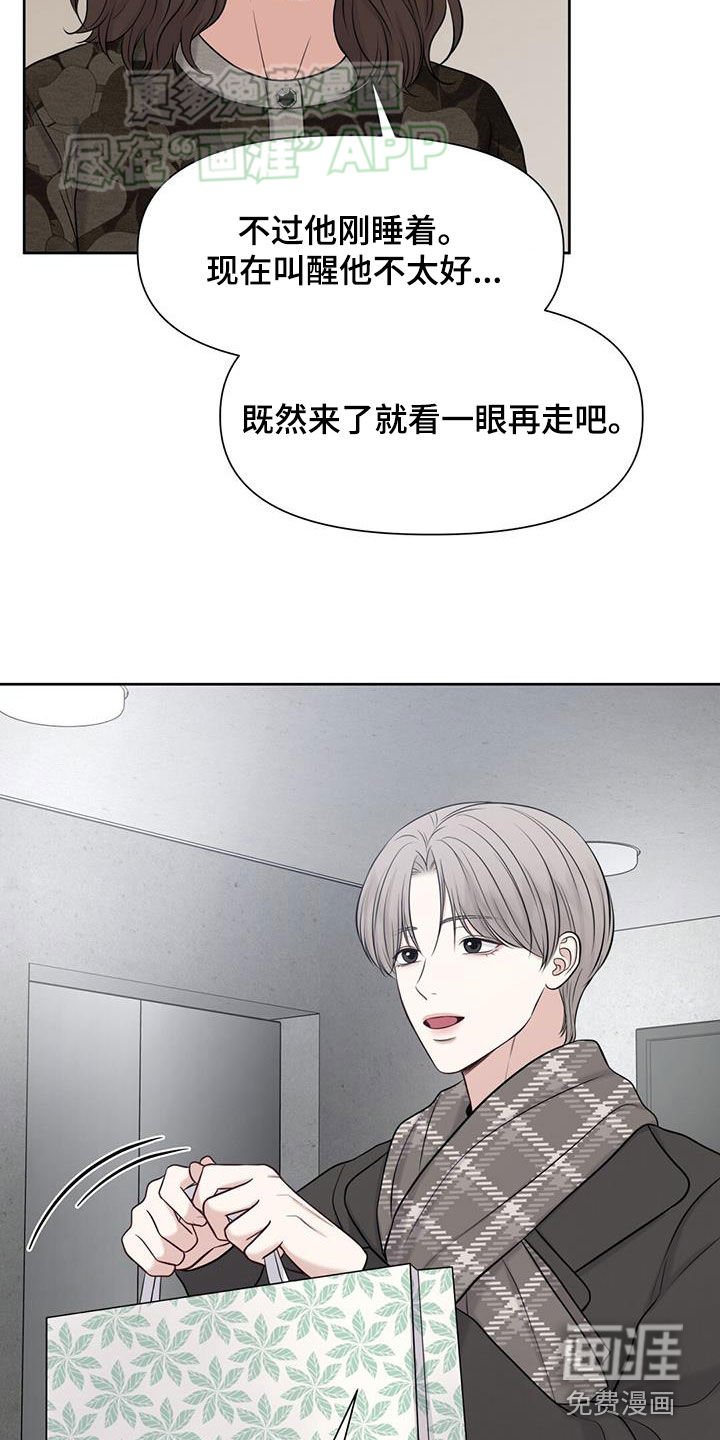 第66章：酒的滋味