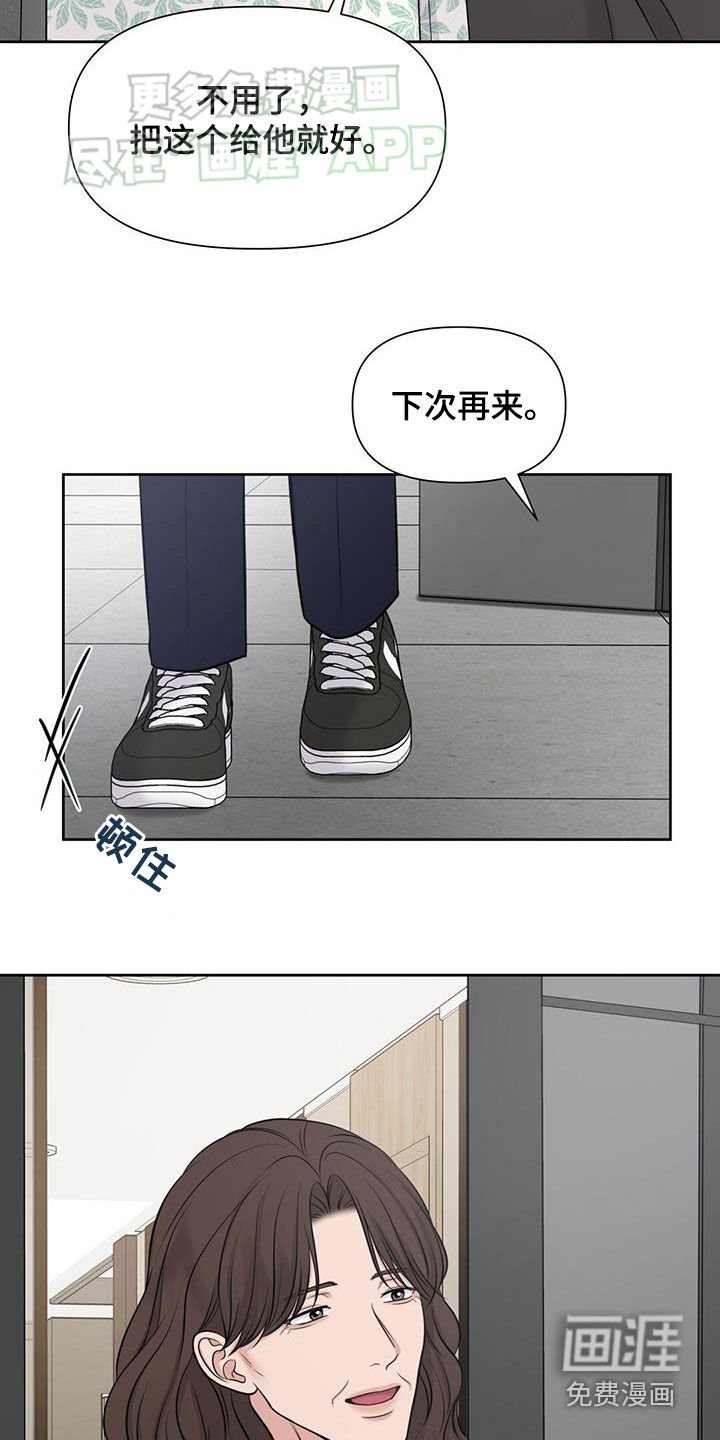 第66章：酒的滋味