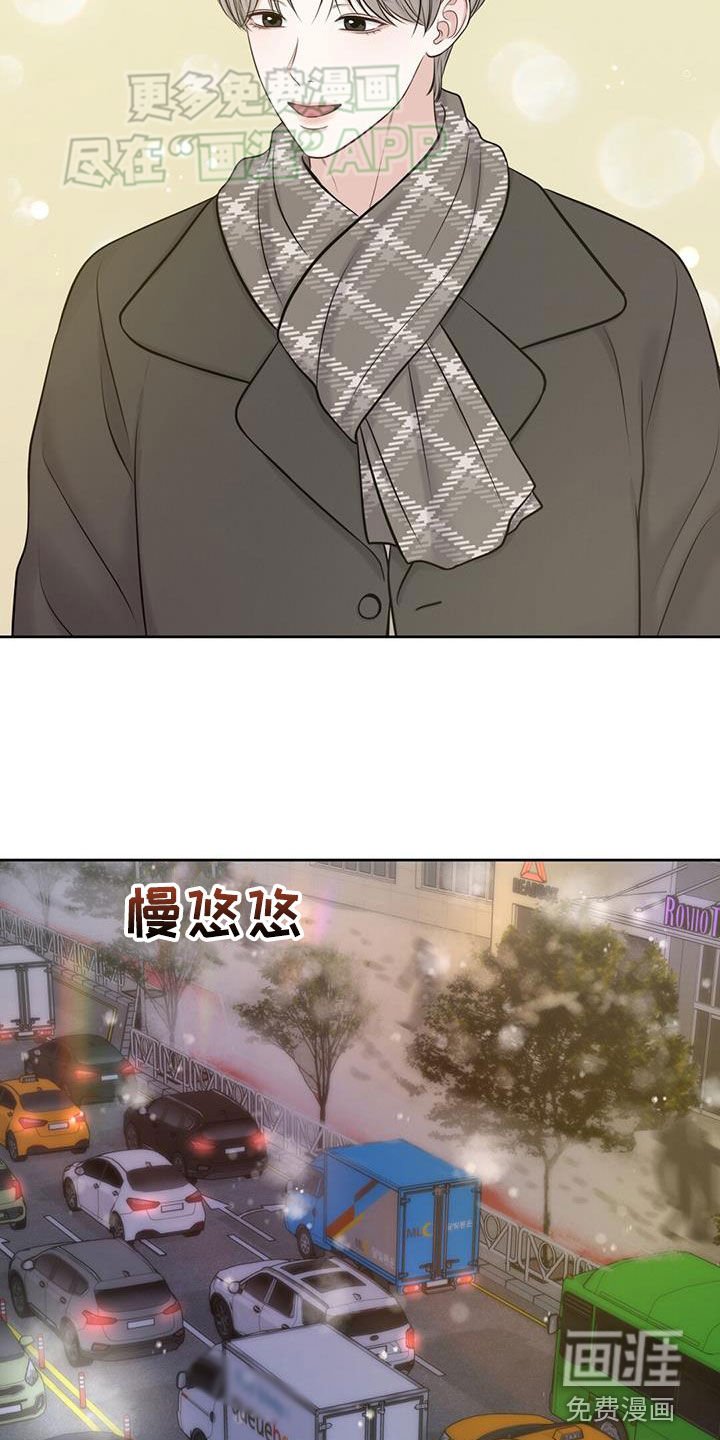 第66章：酒的滋味