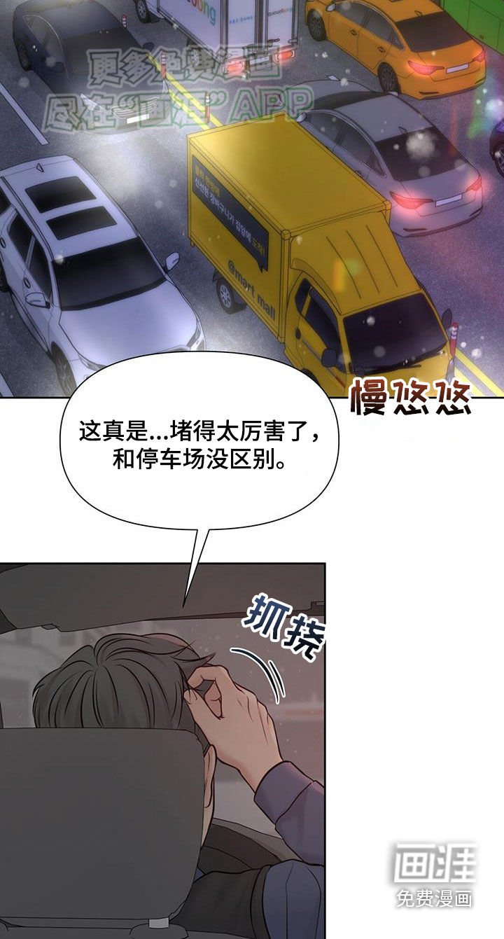第66章：酒的滋味