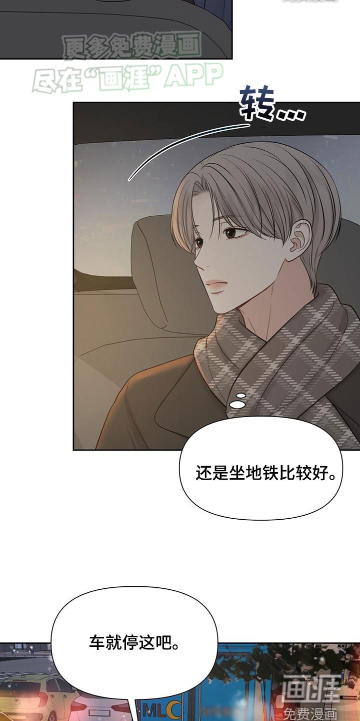 第66章：酒的滋味