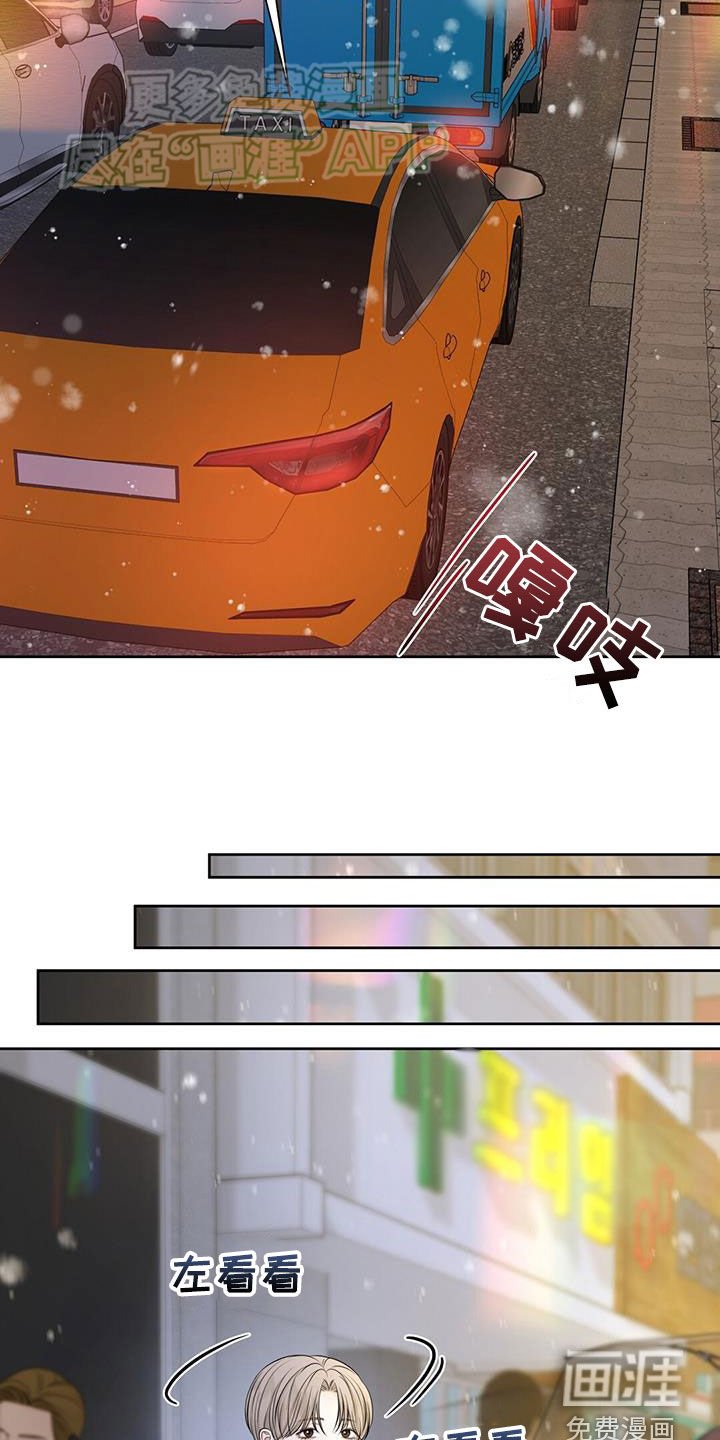 第66章：酒的滋味