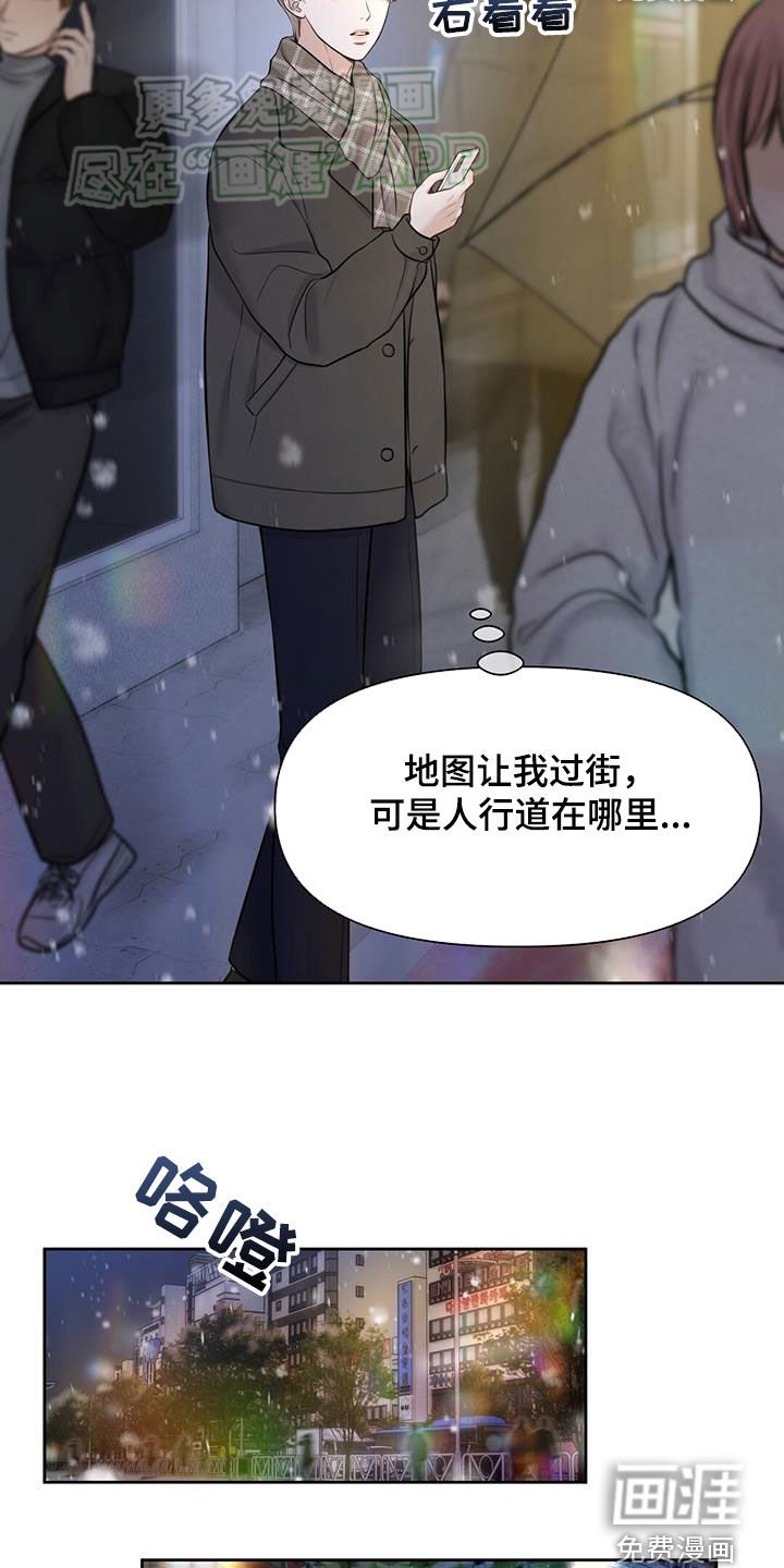 第66章：酒的滋味