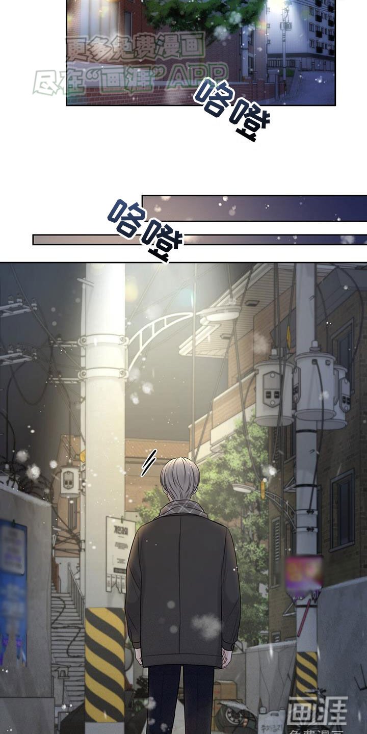 第66章：酒的滋味