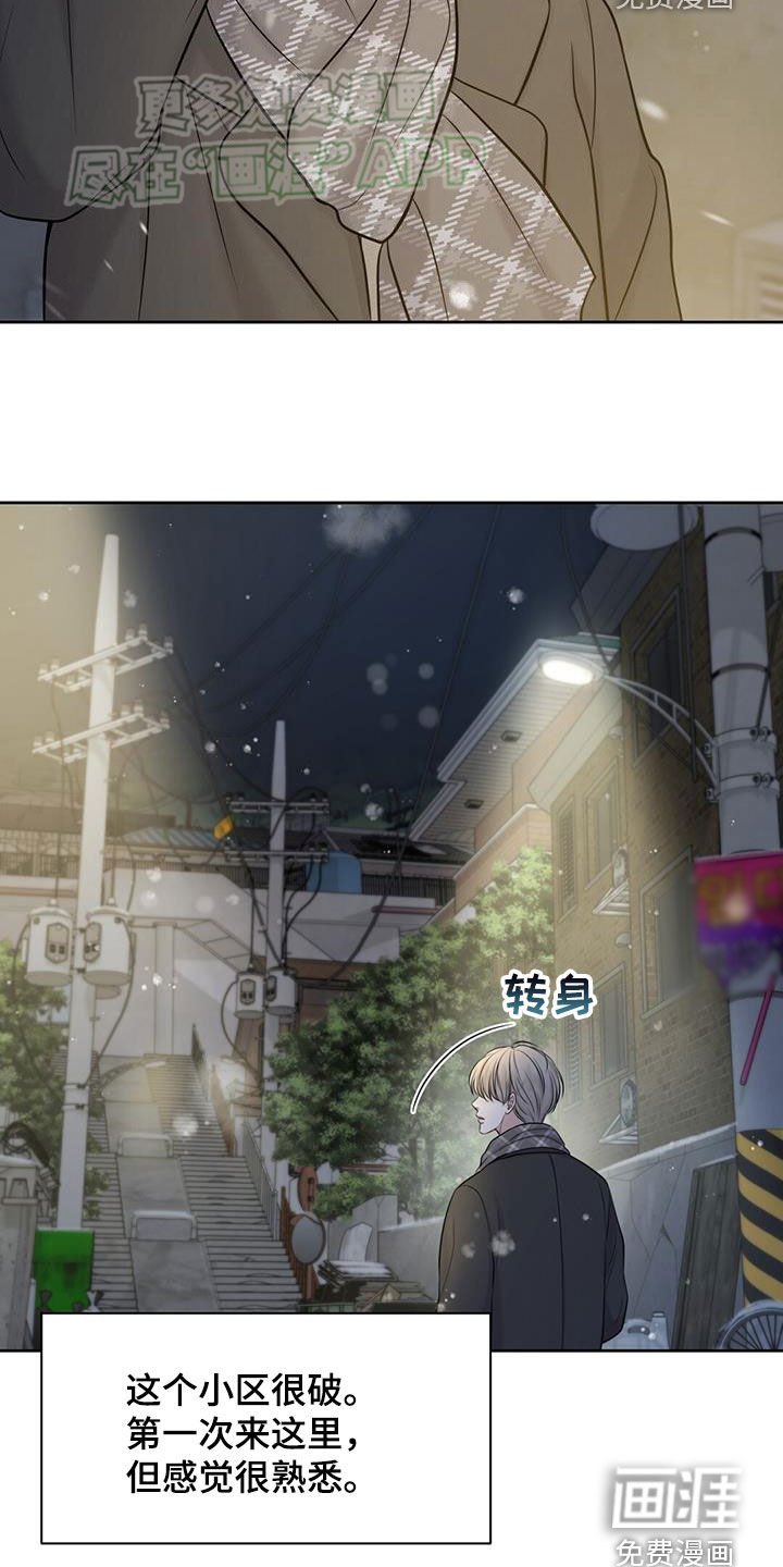 第66章：酒的滋味