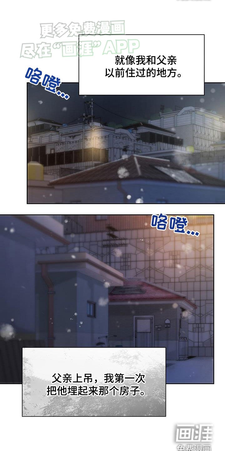 第66章：酒的滋味