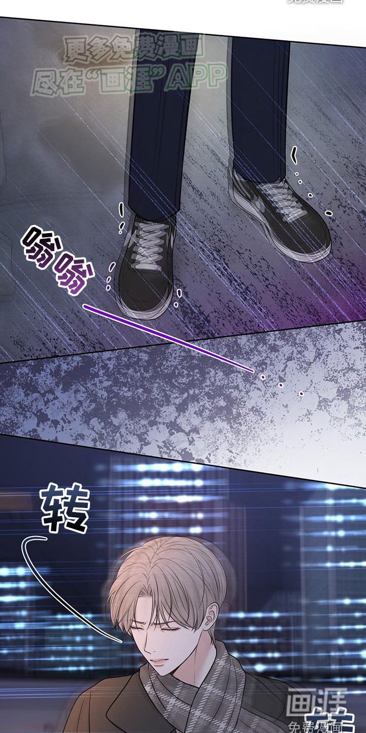 第66章：酒的滋味
