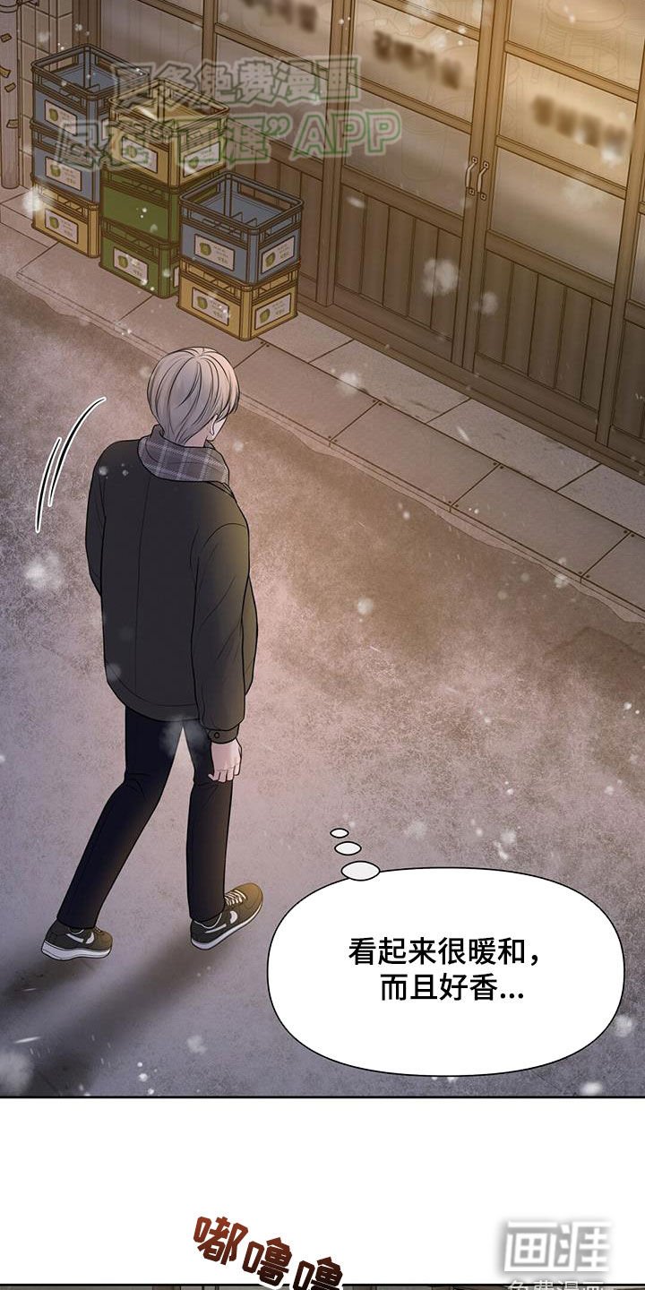 第66章：酒的滋味