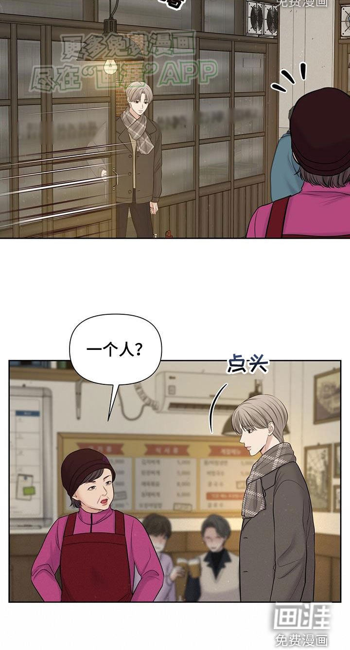 第66章：酒的滋味