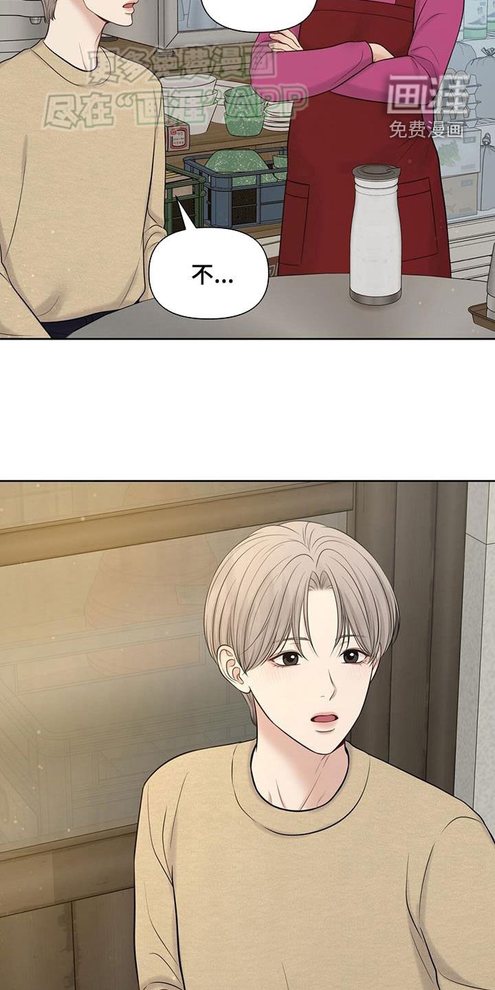 第66章：酒的滋味