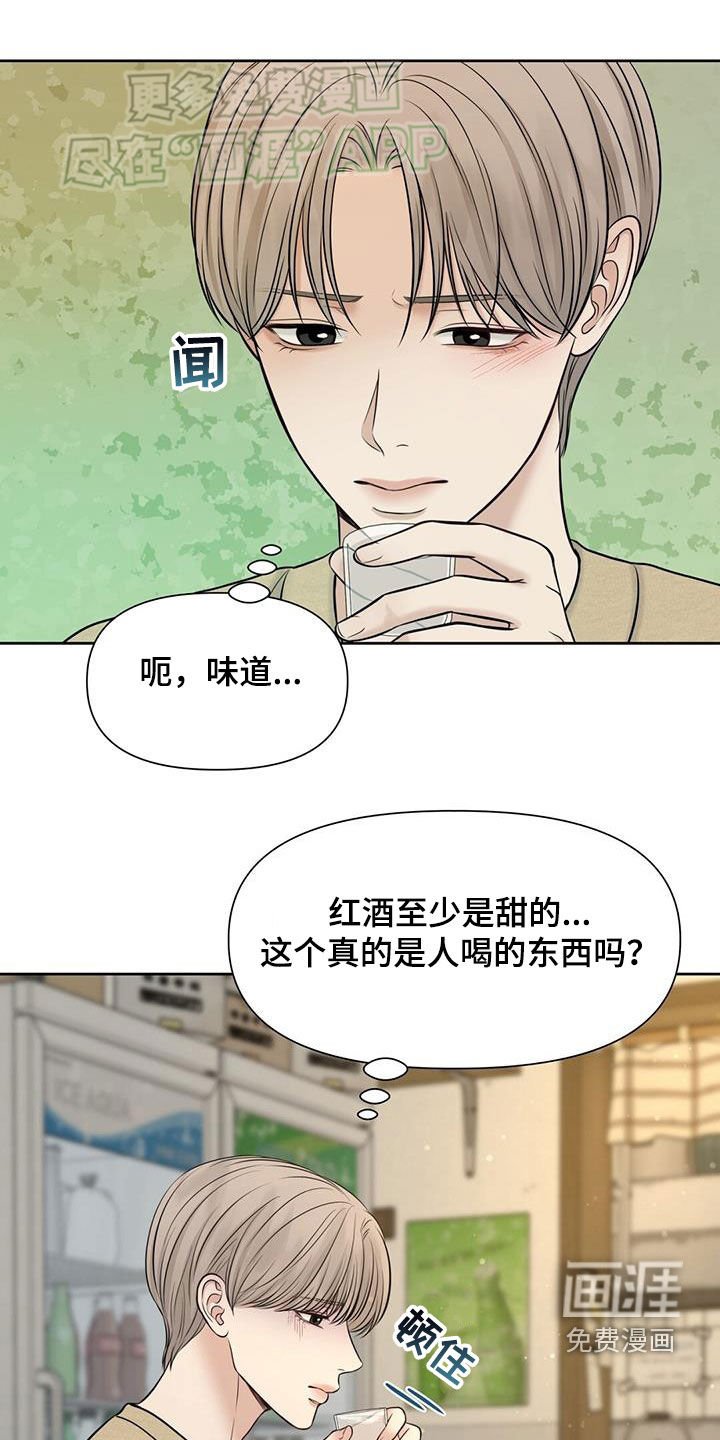 第67章：别浪费