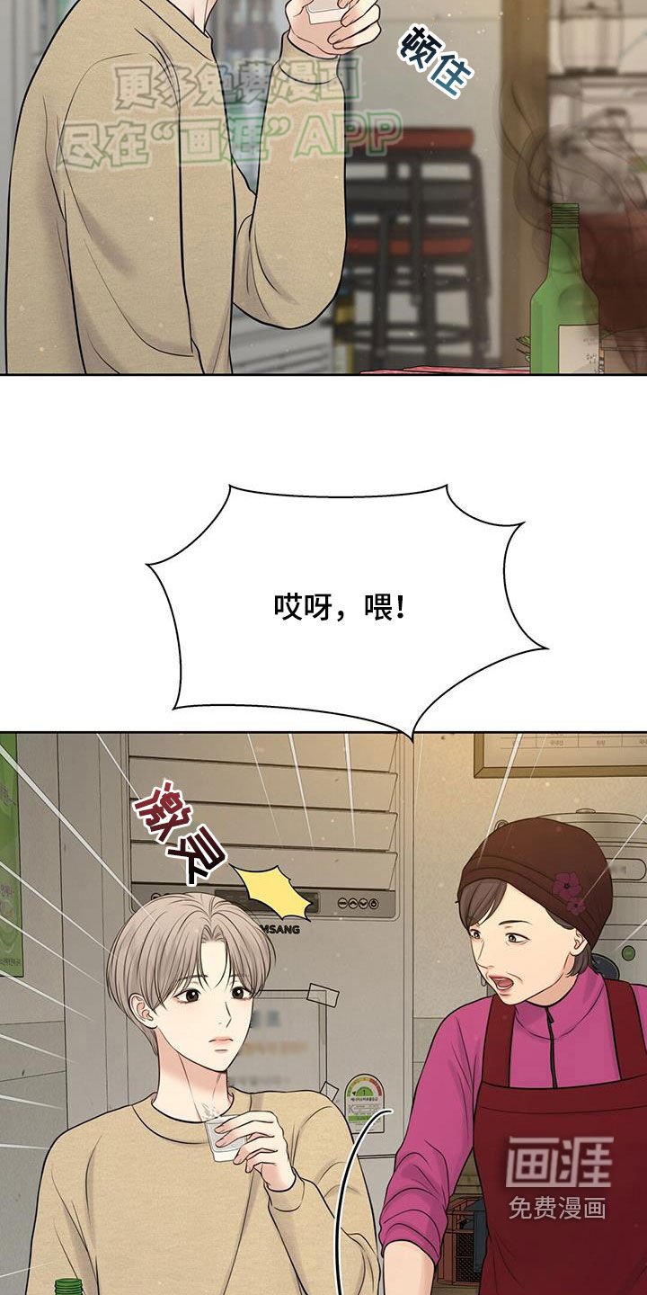 第67章：别浪费