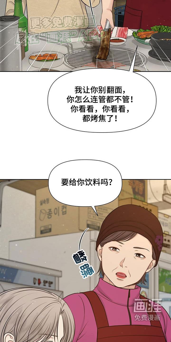 第67章：别浪费