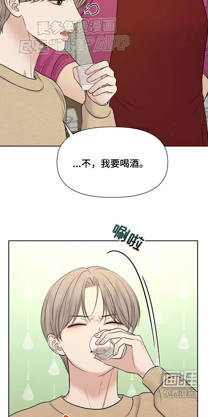 第67章：别浪费