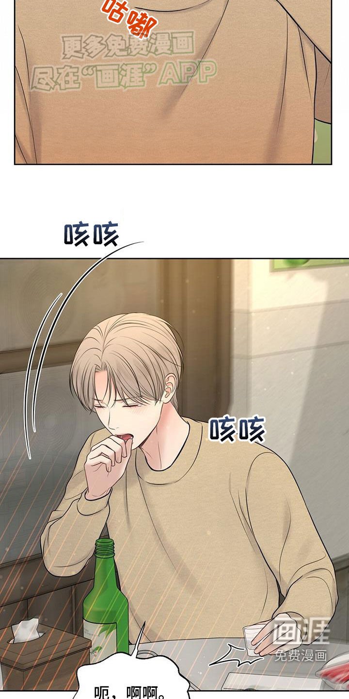 第67章：别浪费