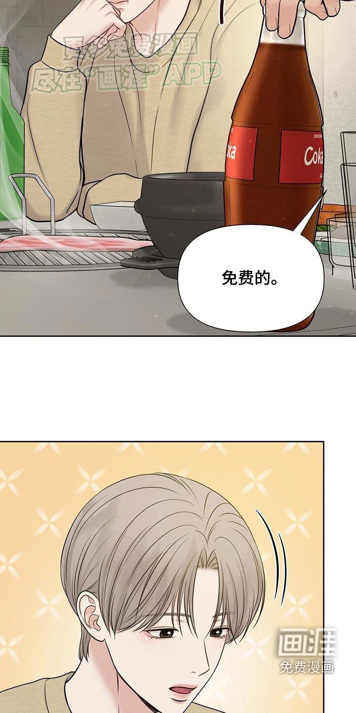 第67章：别浪费