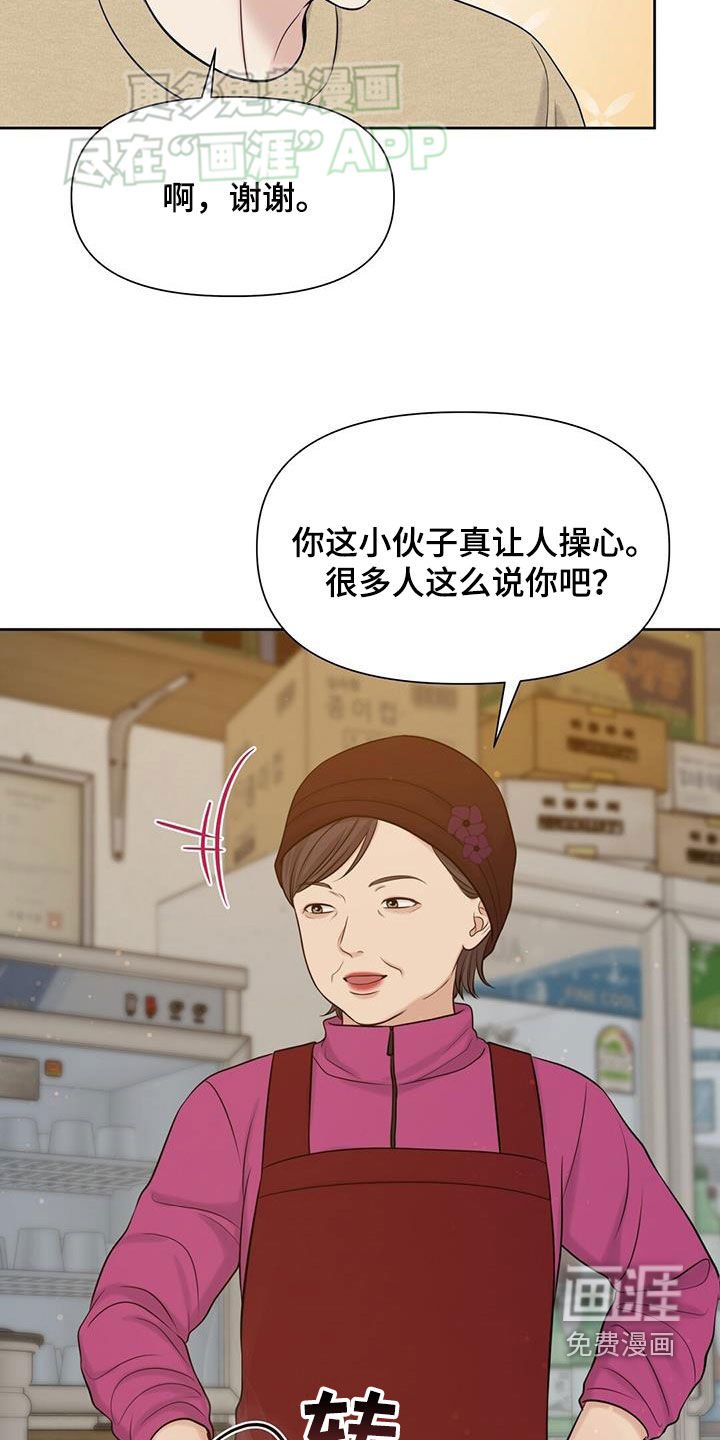 第67章：别浪费