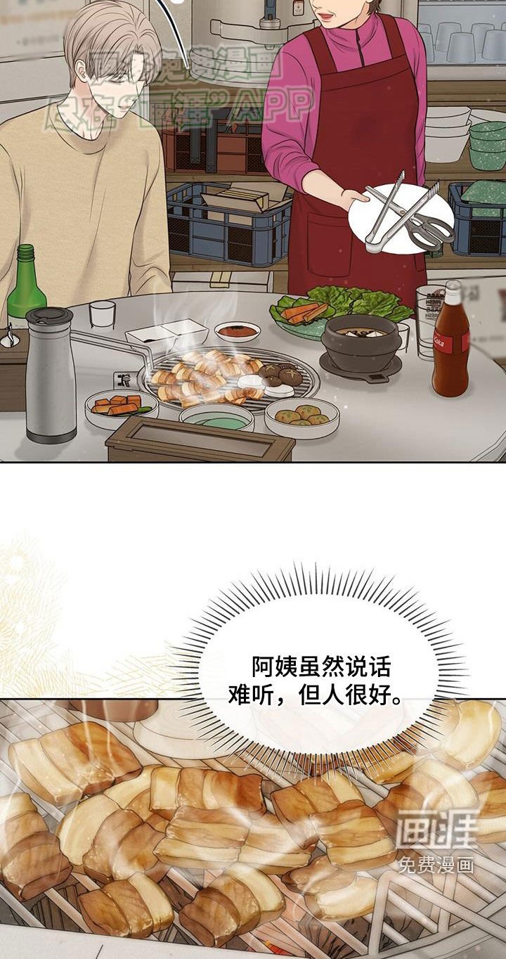 第67章：别浪费