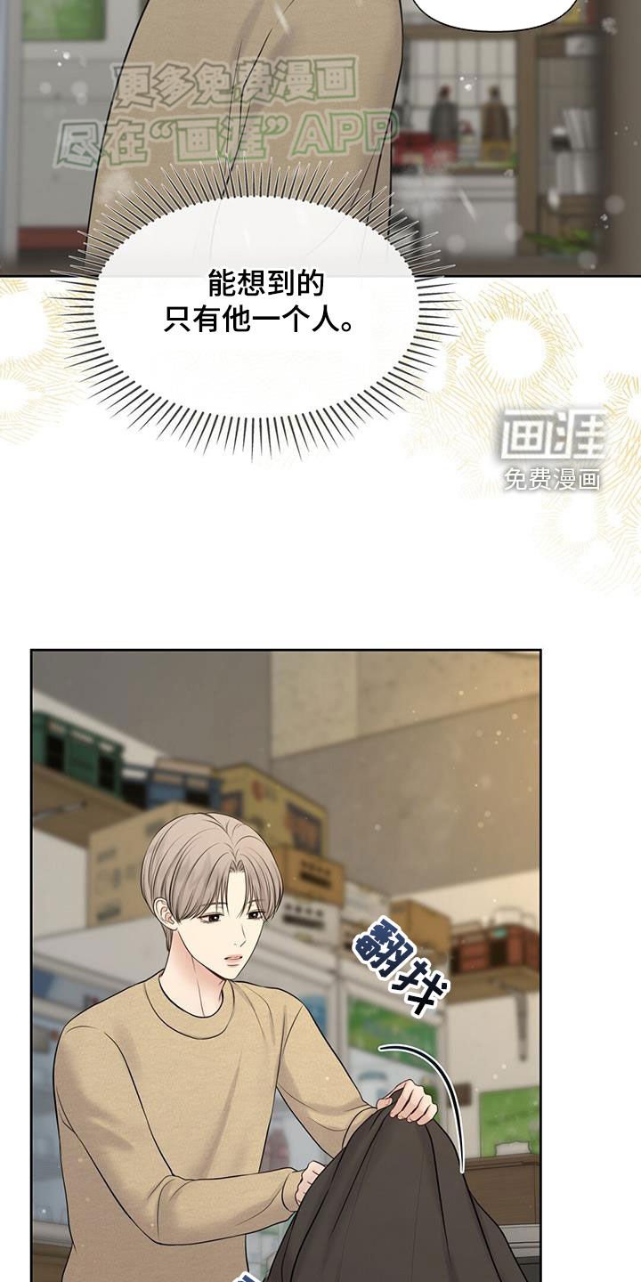 第67章：别浪费
