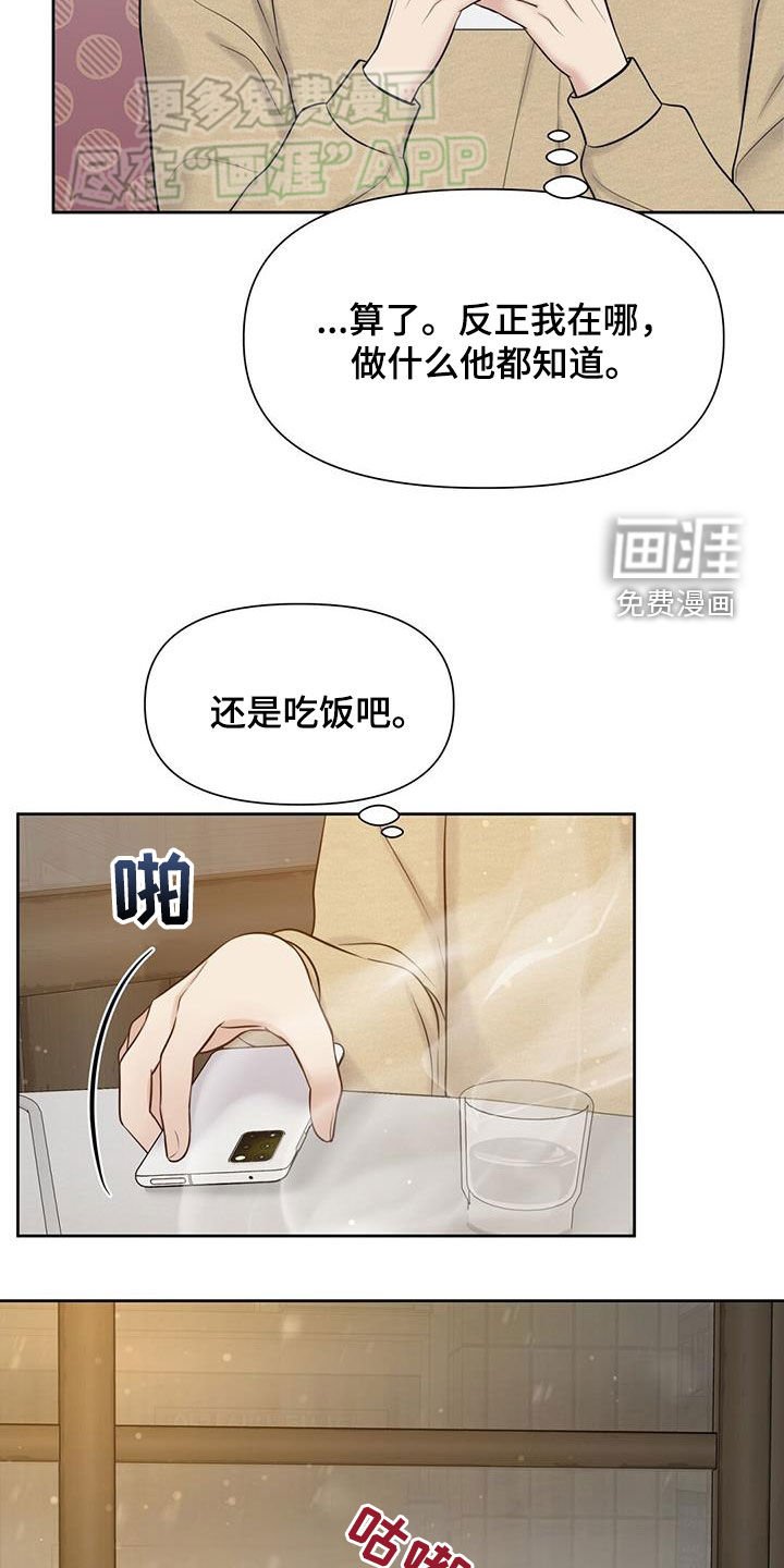 第67章：别浪费