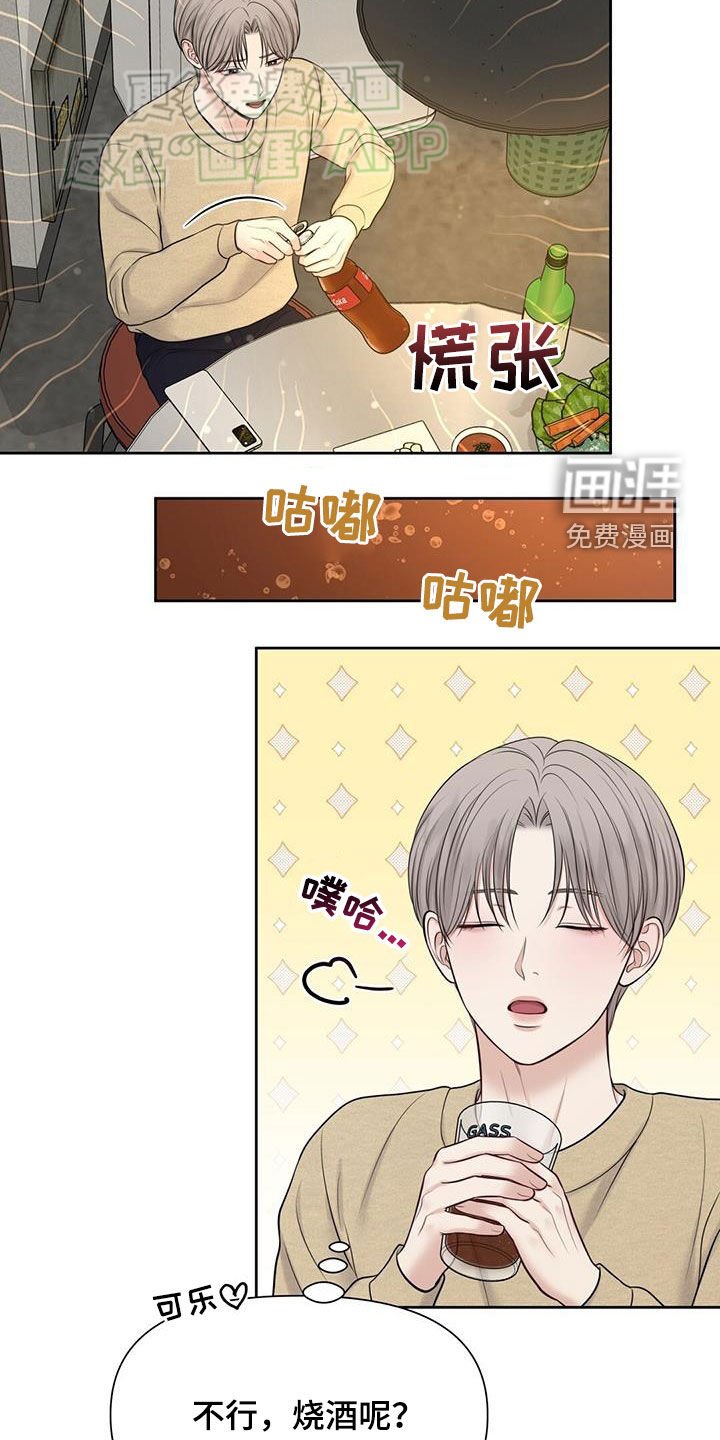 第67章：别浪费