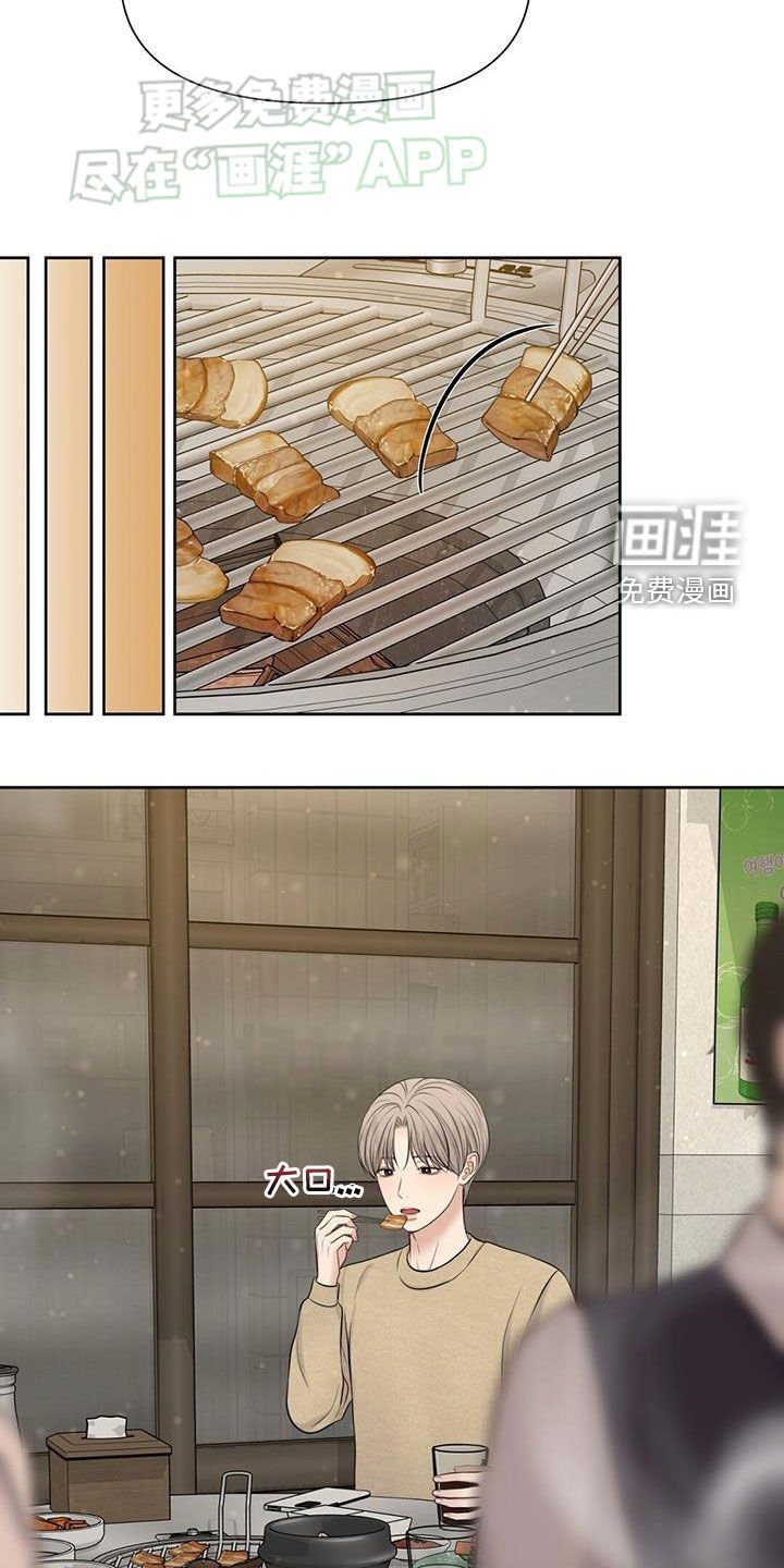 第67章：别浪费