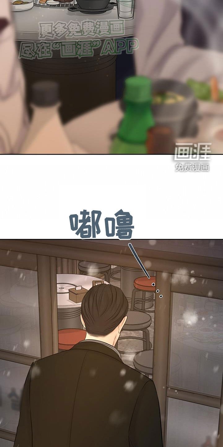 第67章：别浪费